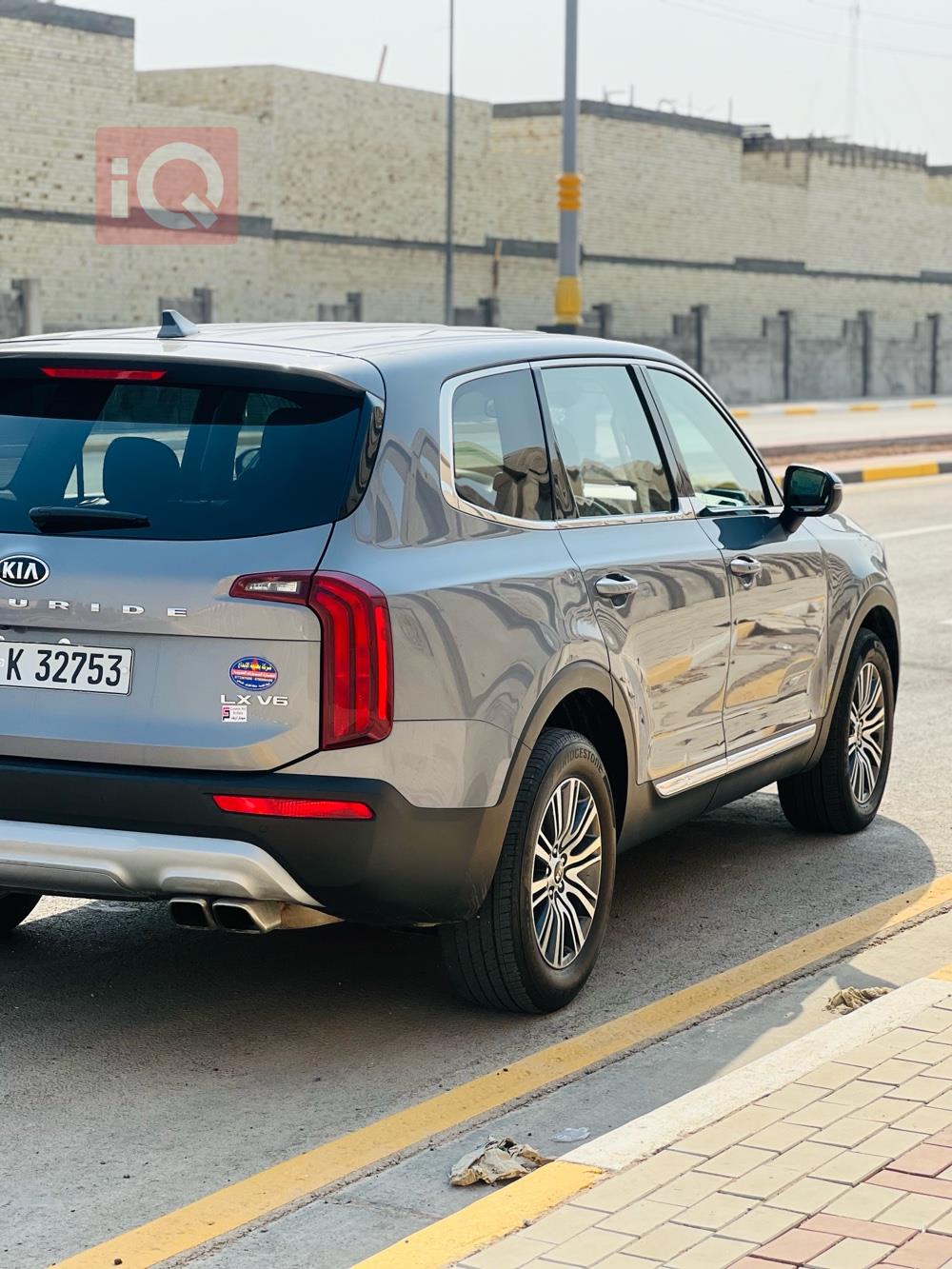 كيا تيلوريد